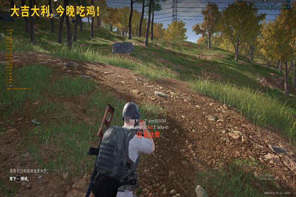 CF挑战外挂快捷键软件效果